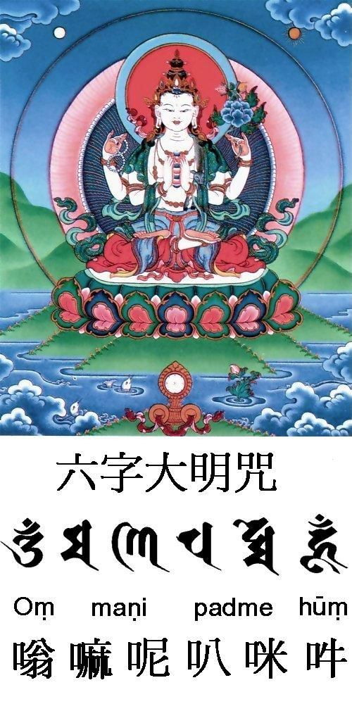 六字真言-佛教与玉文化-心石翡翠玉石加工坊-上海专业玉雕