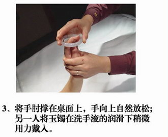 翡翠手镯配带方法