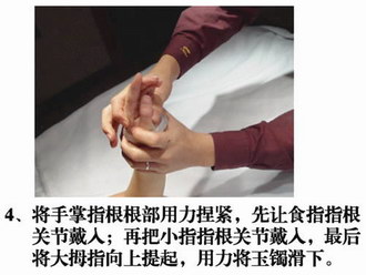 翡翠手镯配带方法