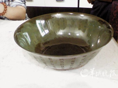 举世最大和田玉碗